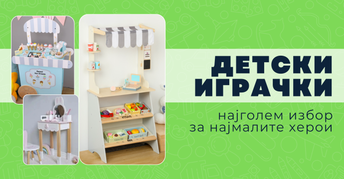 Outlet On 