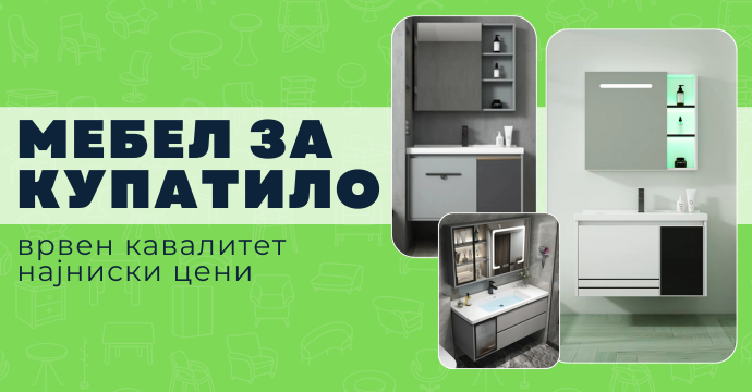 Outlet On 